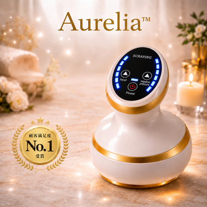 【満足度No.1】Aurelia™ 吸引×温熱：サイズダウン・むくみ解消・全身ボディラインケア